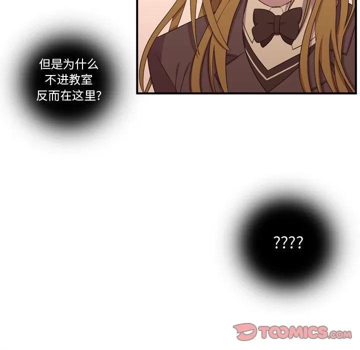 需要纯情 需要纯情 | 第49话 第114页