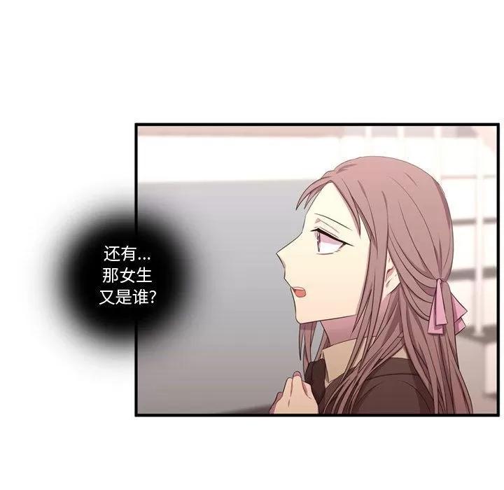 需要纯情 需要纯情 | 第49话 第116页