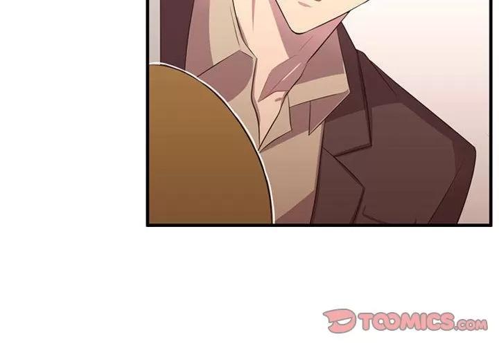 需要纯情 需要纯情 | 第50话 第2页