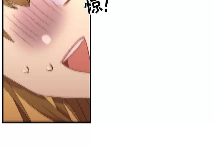 需要纯情 需要纯情 | 第50话 第4页