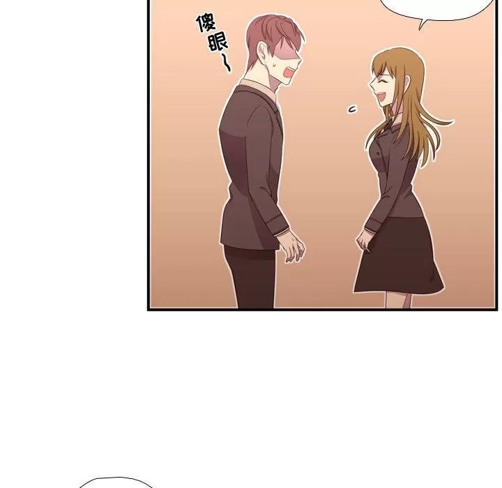 需要纯情 需要纯情 | 第50话 第16页