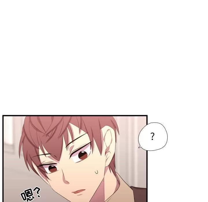 需要纯情 需要纯情 | 第50话 第36页