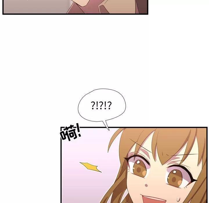 需要纯情 需要纯情 | 第50话 第37页