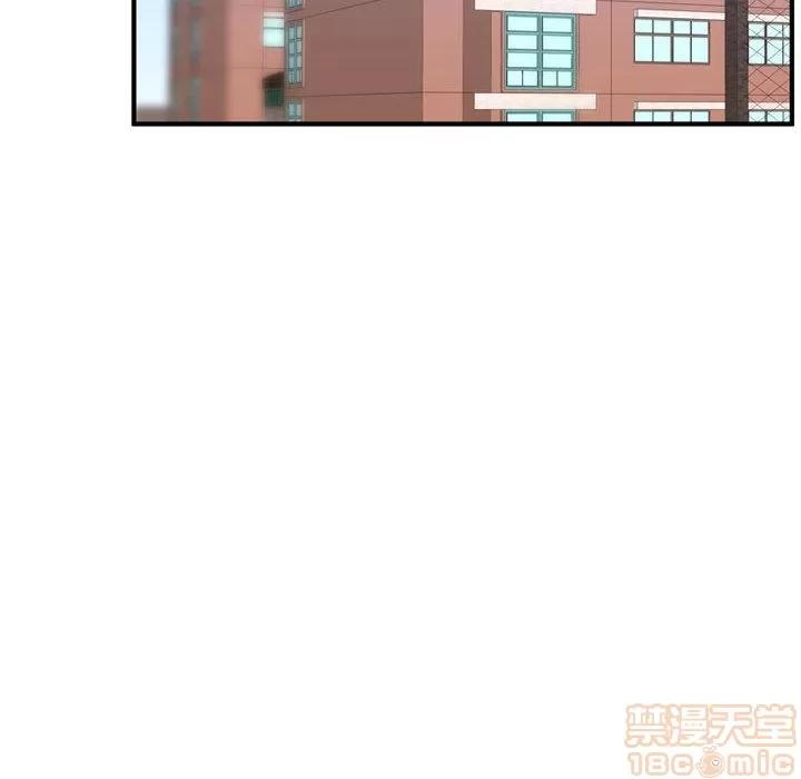需要纯情 需要纯情 | 第50话 第55页