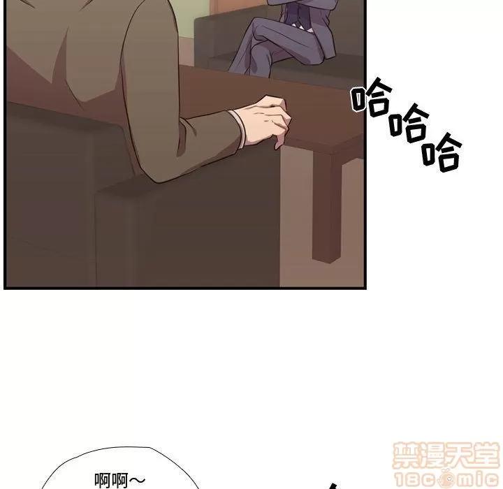 需要纯情 需要纯情 | 第50话 第60页