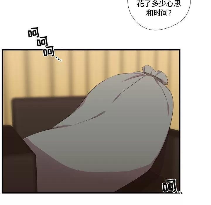 需要纯情 需要纯情 | 第50话 第68页