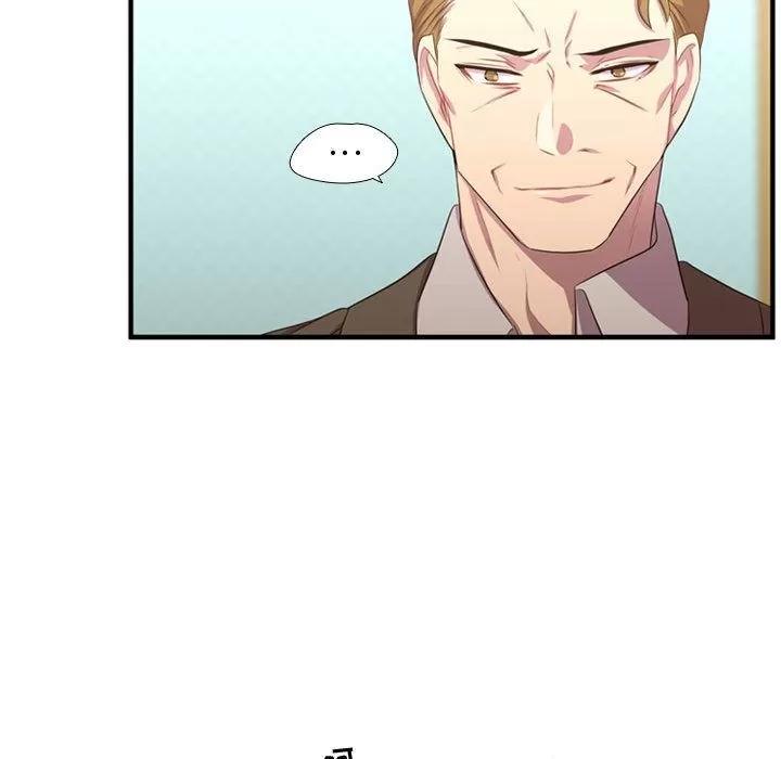 需要纯情 需要纯情 | 第50话 第73页