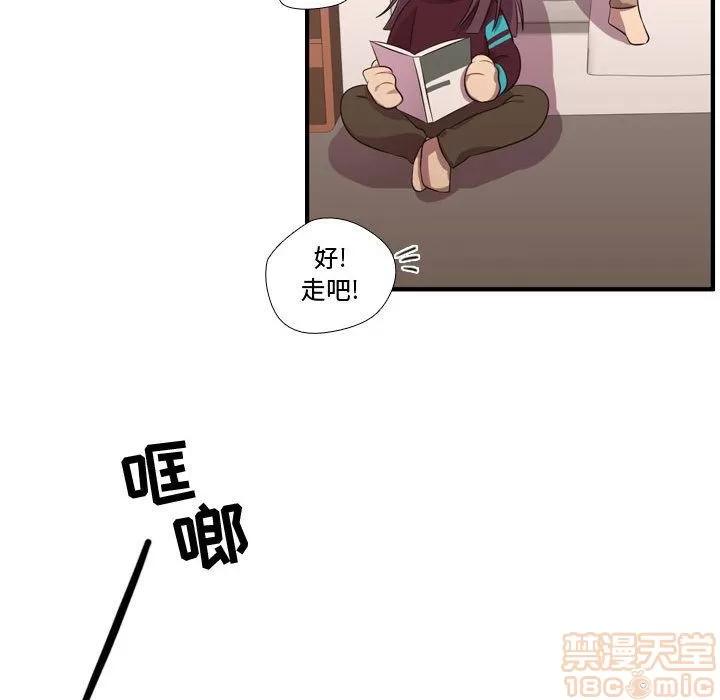 需要纯情 需要纯情 | 第50话 第95页
