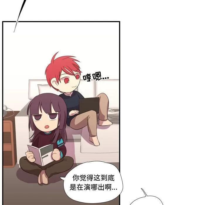 需要纯情 需要纯情 | 第50话 第96页