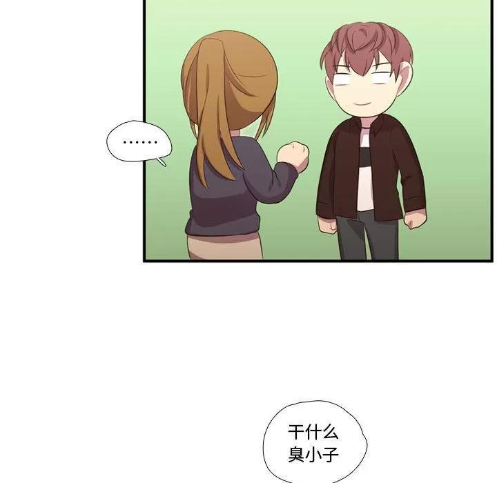 需要纯情 需要纯情 | 第50话 第103页