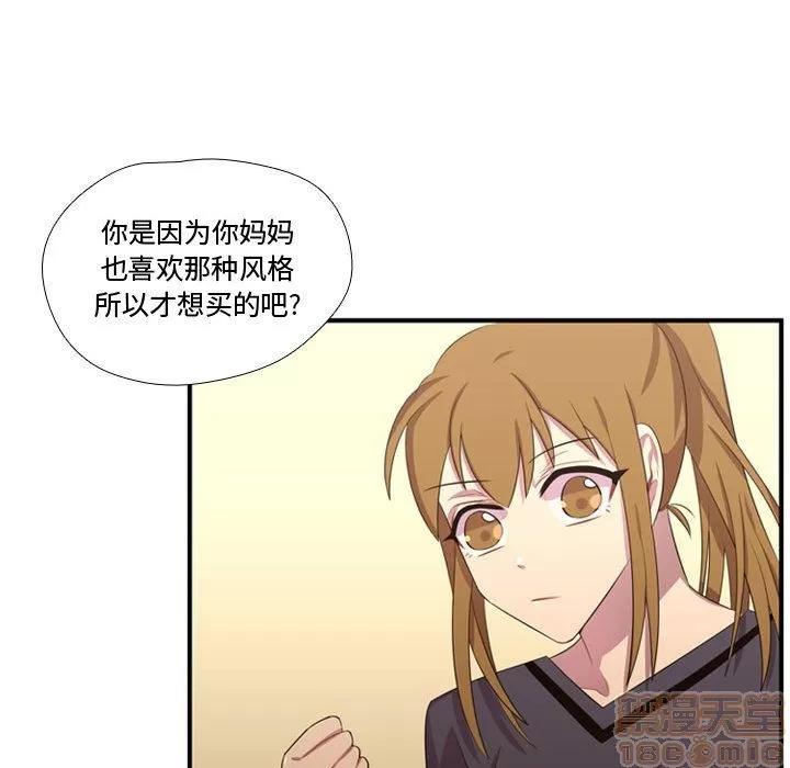 需要纯情 需要纯情 | 第50话 第105页