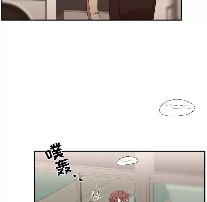 需要纯情 需要纯情 | 第50话 第113页