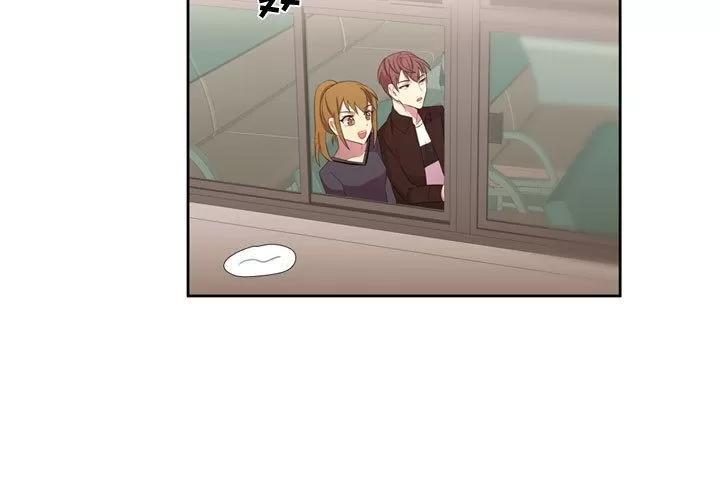 需要纯情 需要纯情 | 第51话 第3页