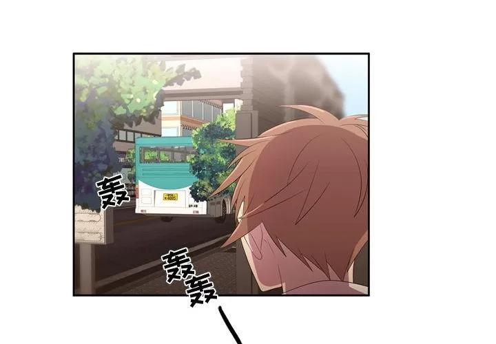 需要纯情 需要纯情 | 第51话 第4页