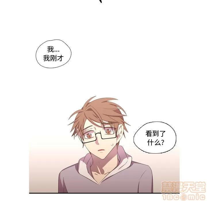 需要纯情 需要纯情 | 第51话 第5页