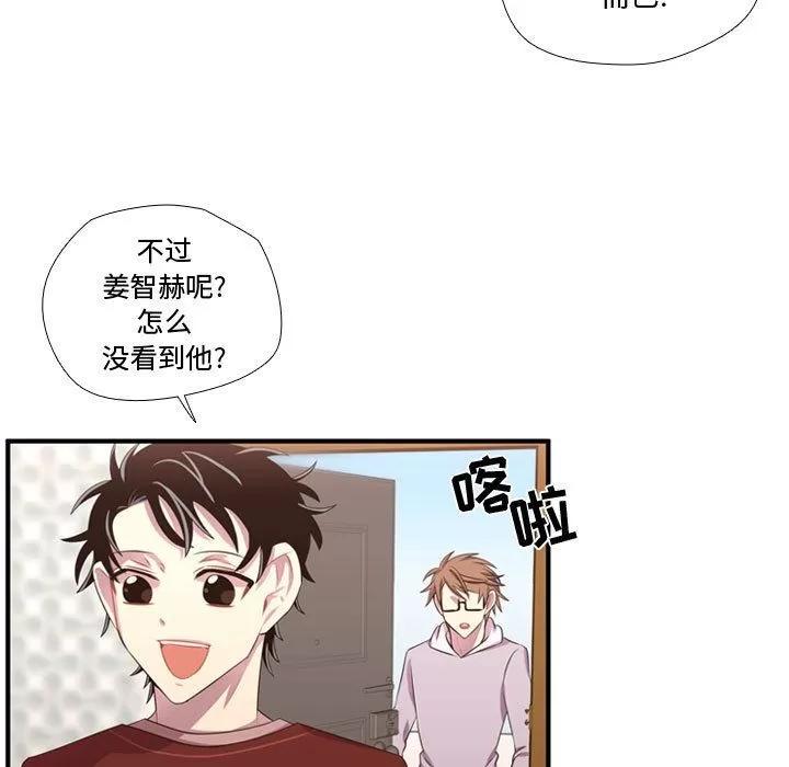 需要纯情 需要纯情 | 第51话 第13页