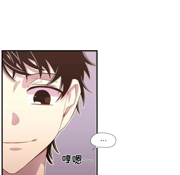 需要纯情 需要纯情 | 第51话 第19页