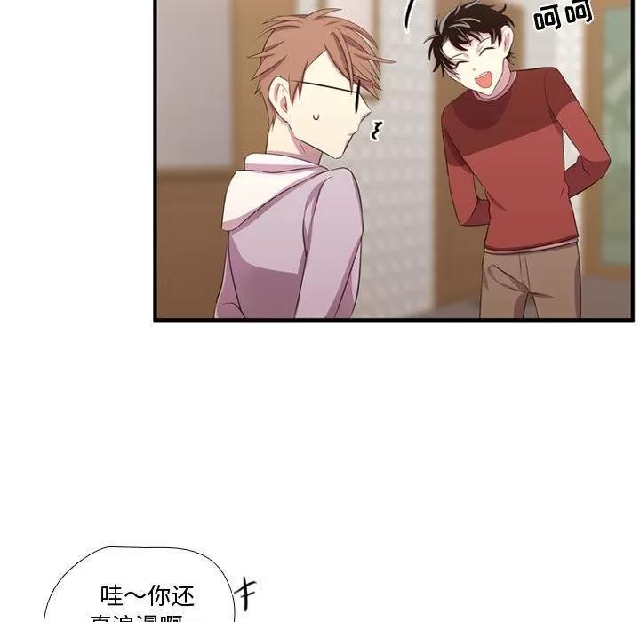 需要纯情 需要纯情 | 第51话 第21页