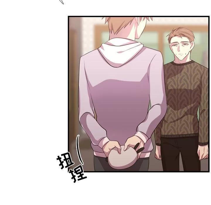 需要纯情 需要纯情 | 第51话 第29页