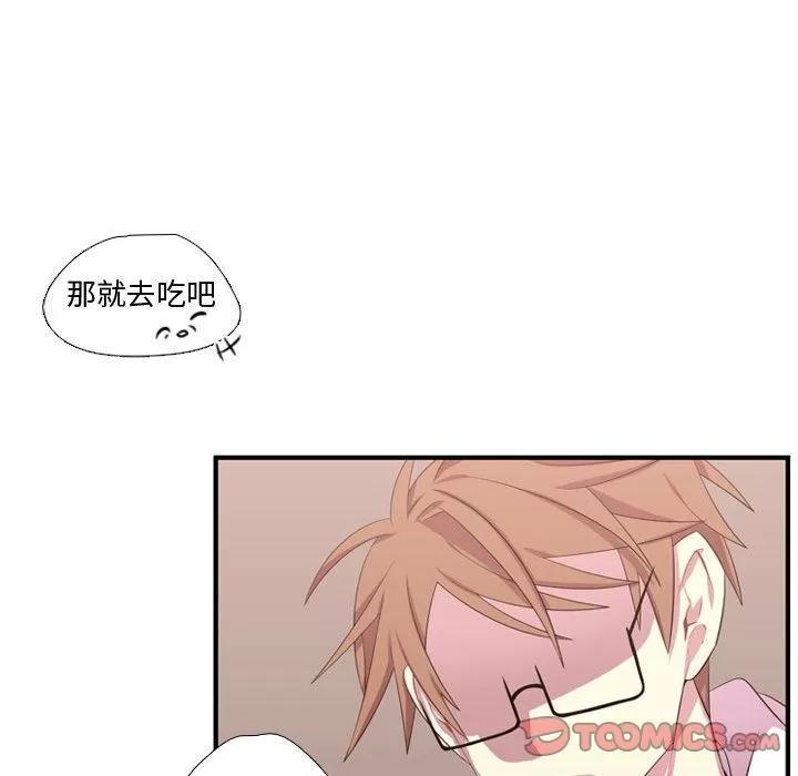 需要纯情 需要纯情 | 第51话 第34页