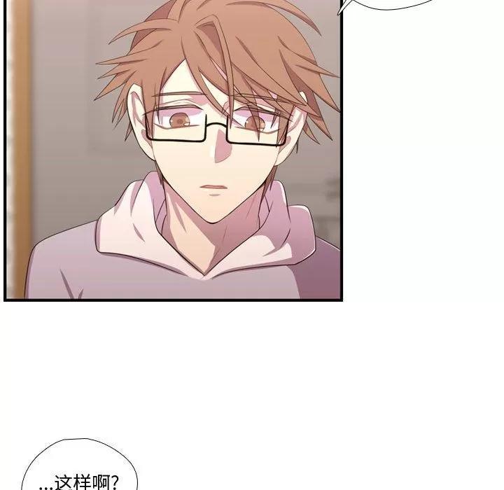 需要纯情 需要纯情 | 第51话 第39页