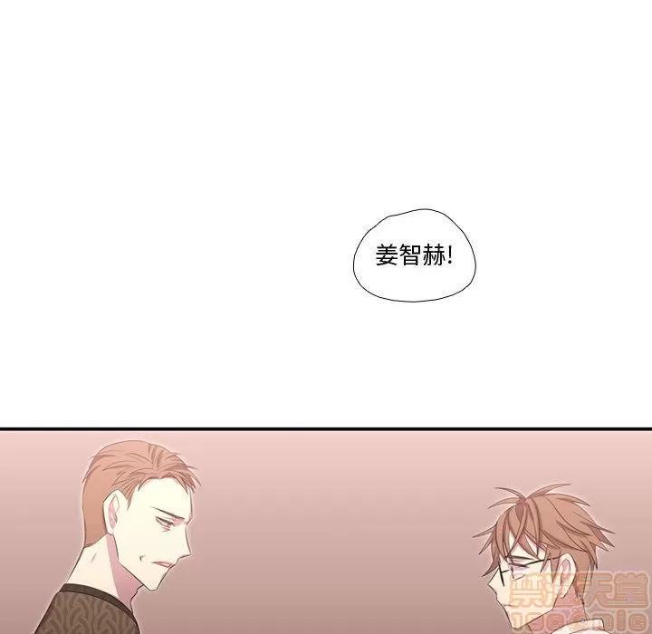 需要纯情 需要纯情 | 第51话 第55页