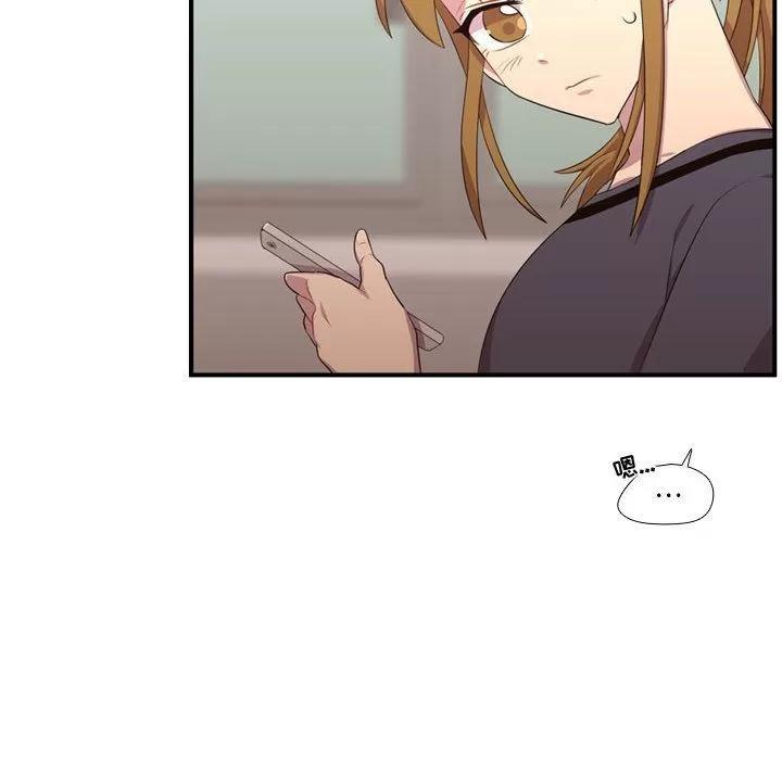 需要纯情 需要纯情 | 第51话 第113页