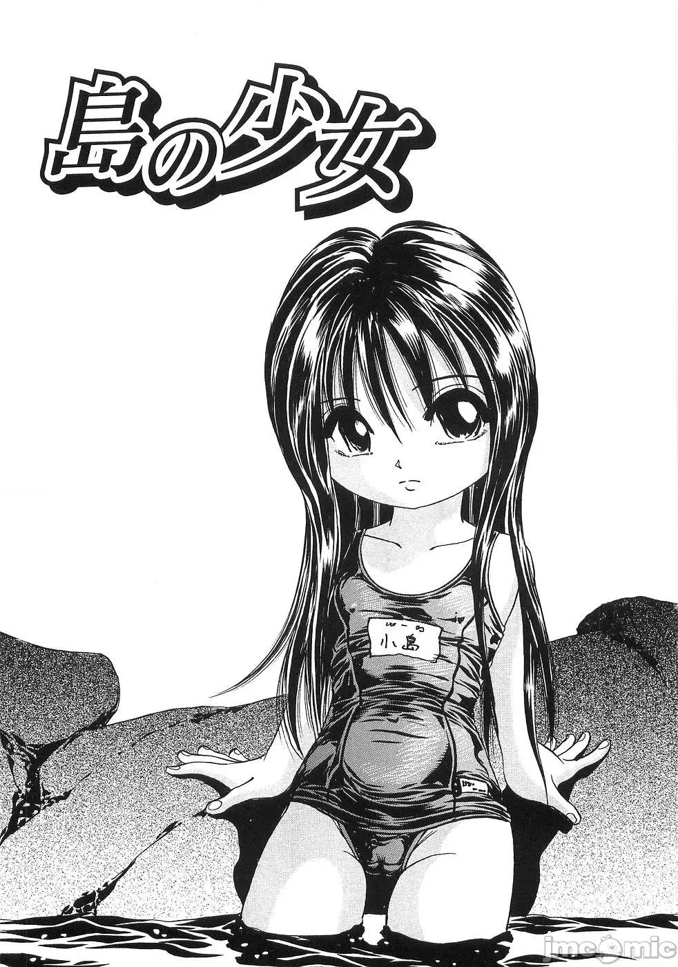 ぐちょぬる [エンゾ圆藏] ぐちょぬる 第102页