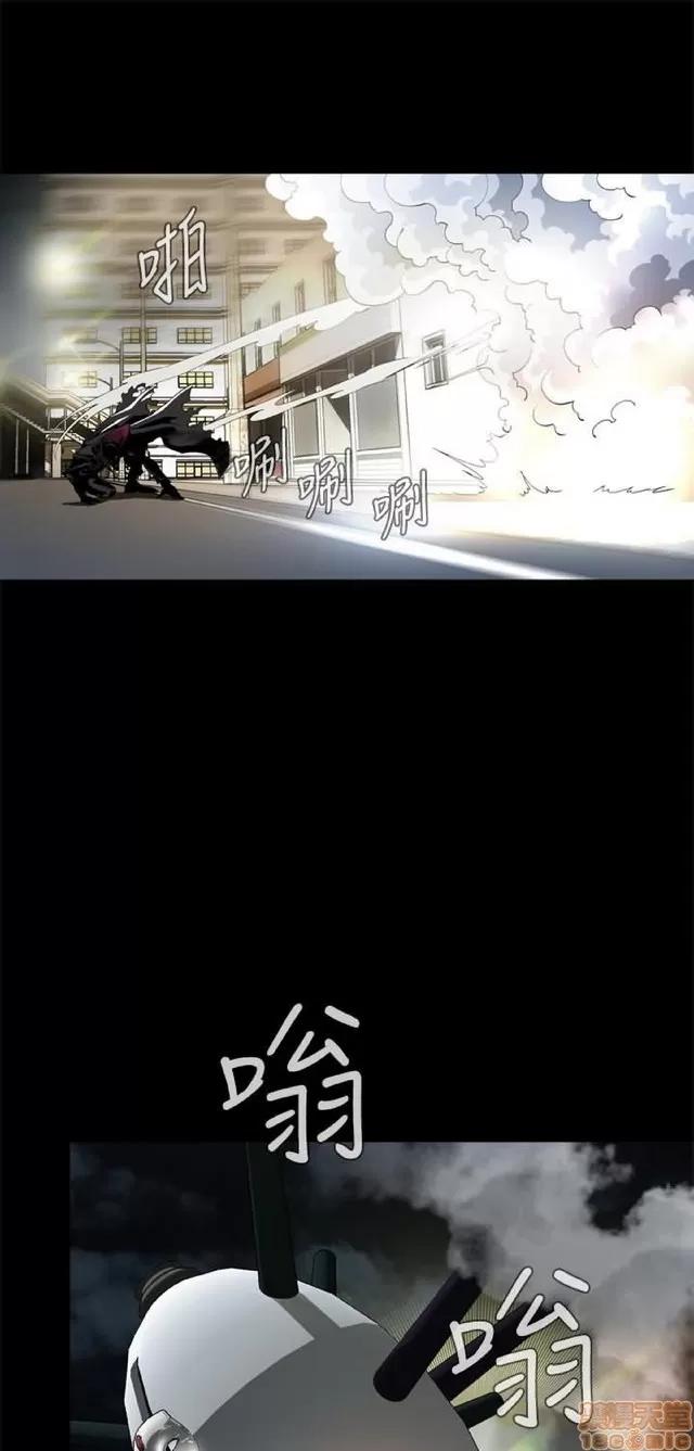 可怕的梦想 恶梦/可怕的梦想 第77页