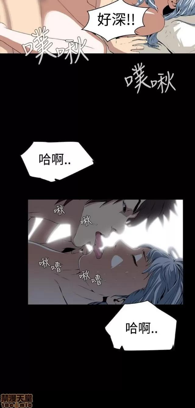 可怕的梦想 恶梦/可怕的梦想 第200页