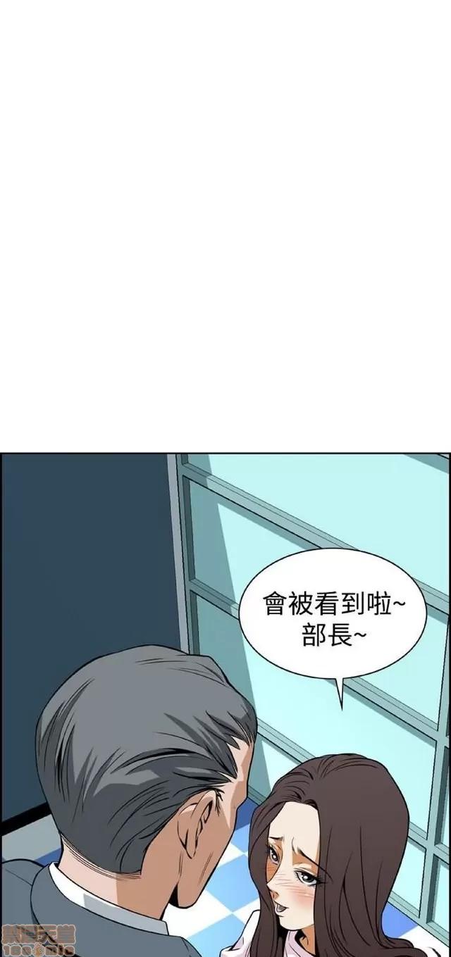 可怕的梦想 恶梦/可怕的梦想 第366页