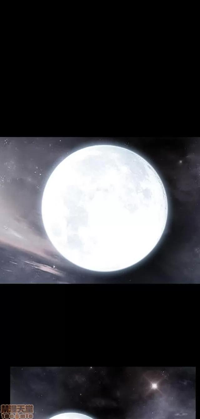 可怕的梦想 恶梦 2 第96页