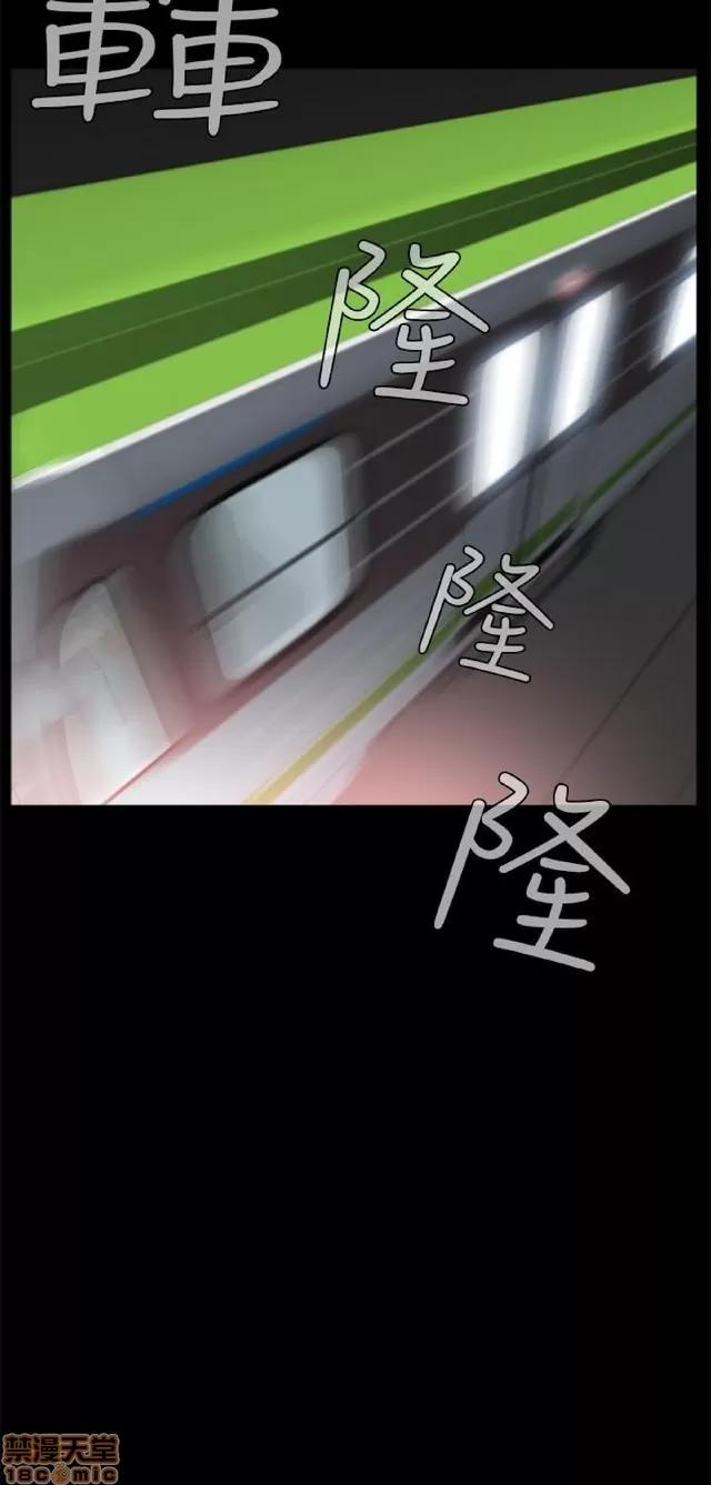 可怕的梦想 恶梦 2 第133页