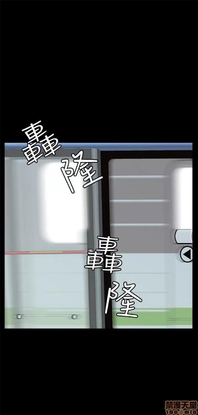 可怕的梦想 恶梦 2 第146页