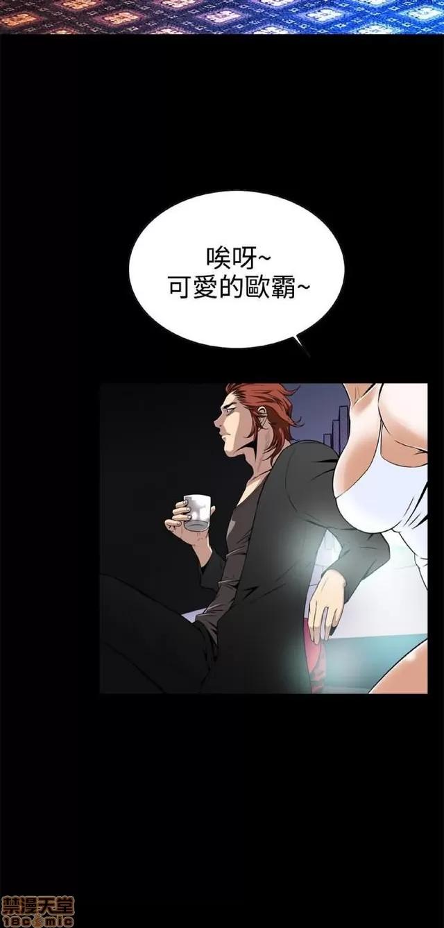 可怕的梦想 恶梦 2 第168页
