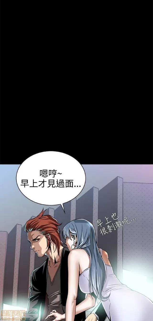 可怕的梦想 恶梦 2 第171页
