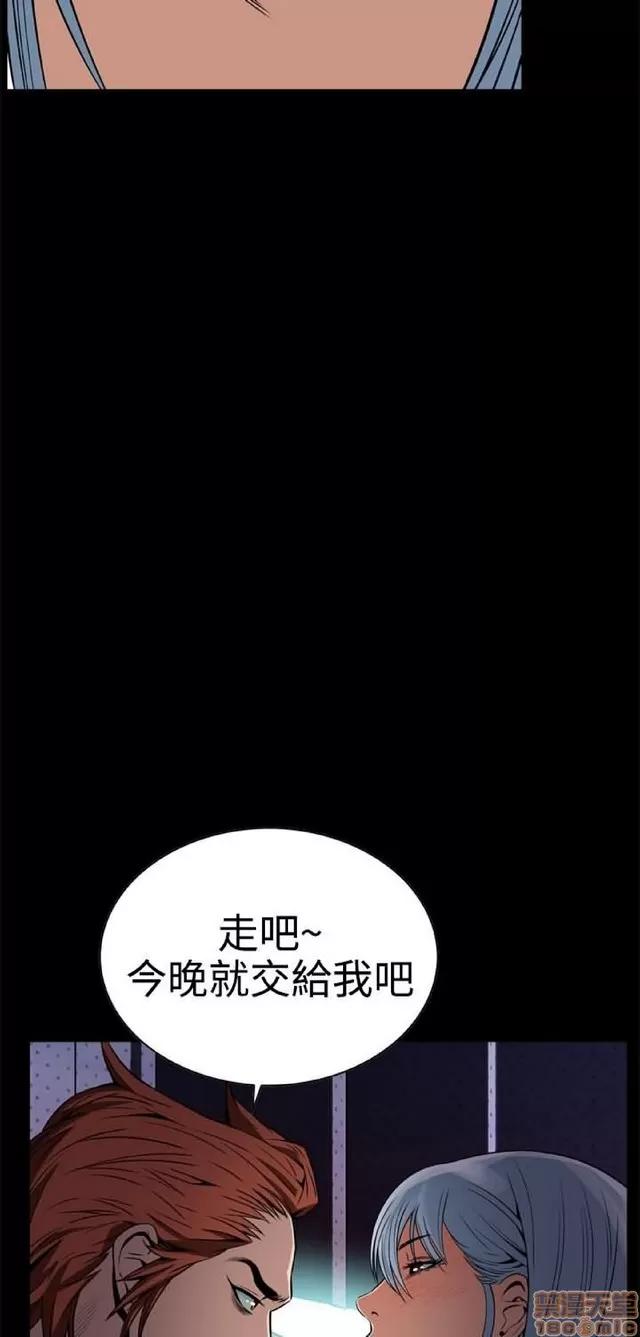 可怕的梦想 恶梦 2 第179页