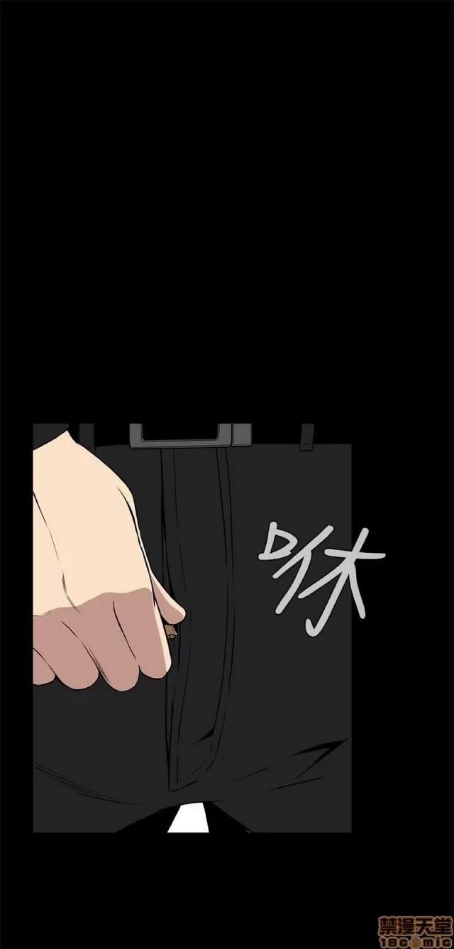 可怕的梦想 恶梦 2 第190页