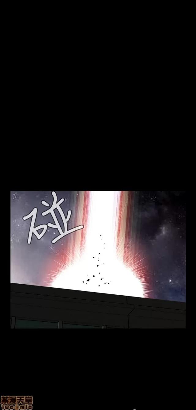 可怕的梦想 恶梦 2 第260页
