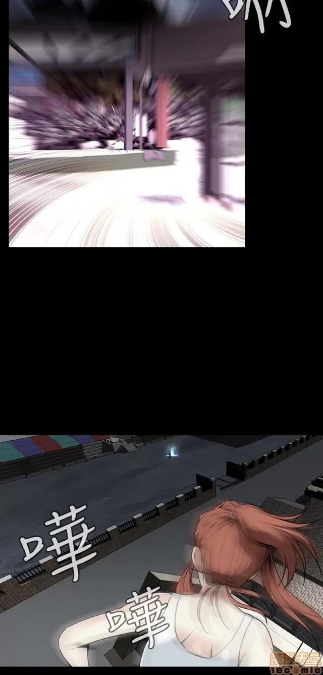 可怕的梦想 恶梦 2 第263页