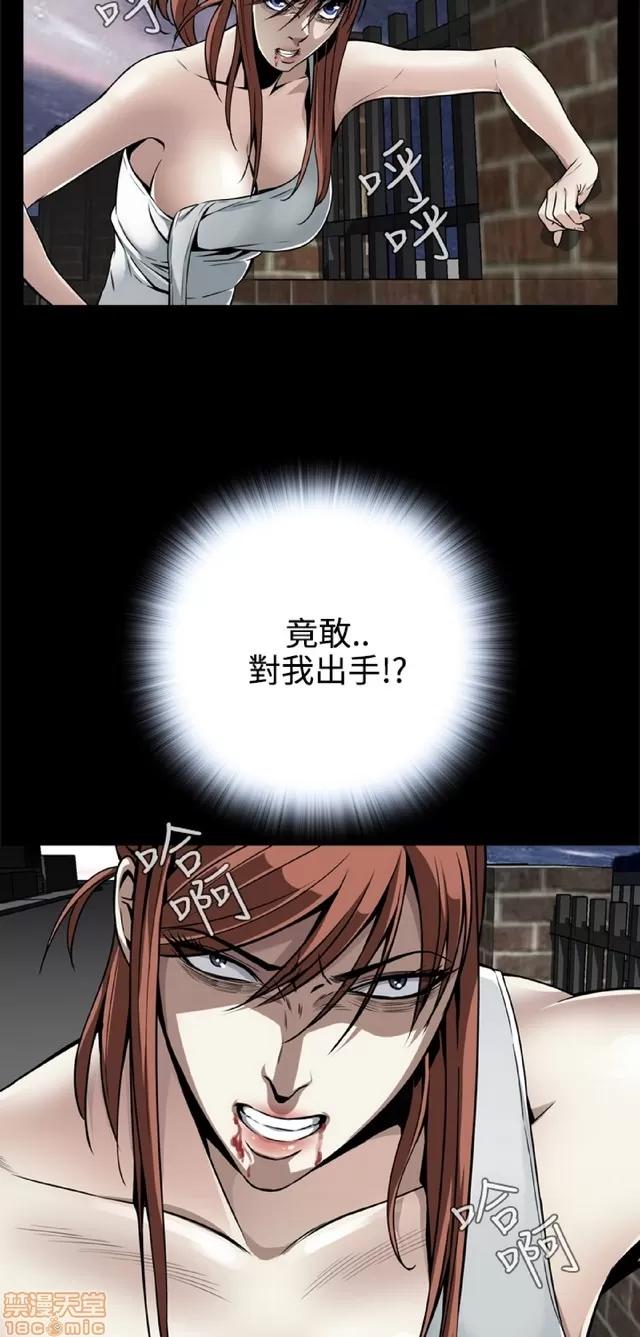 可怕的梦想 恶梦 2 第318页