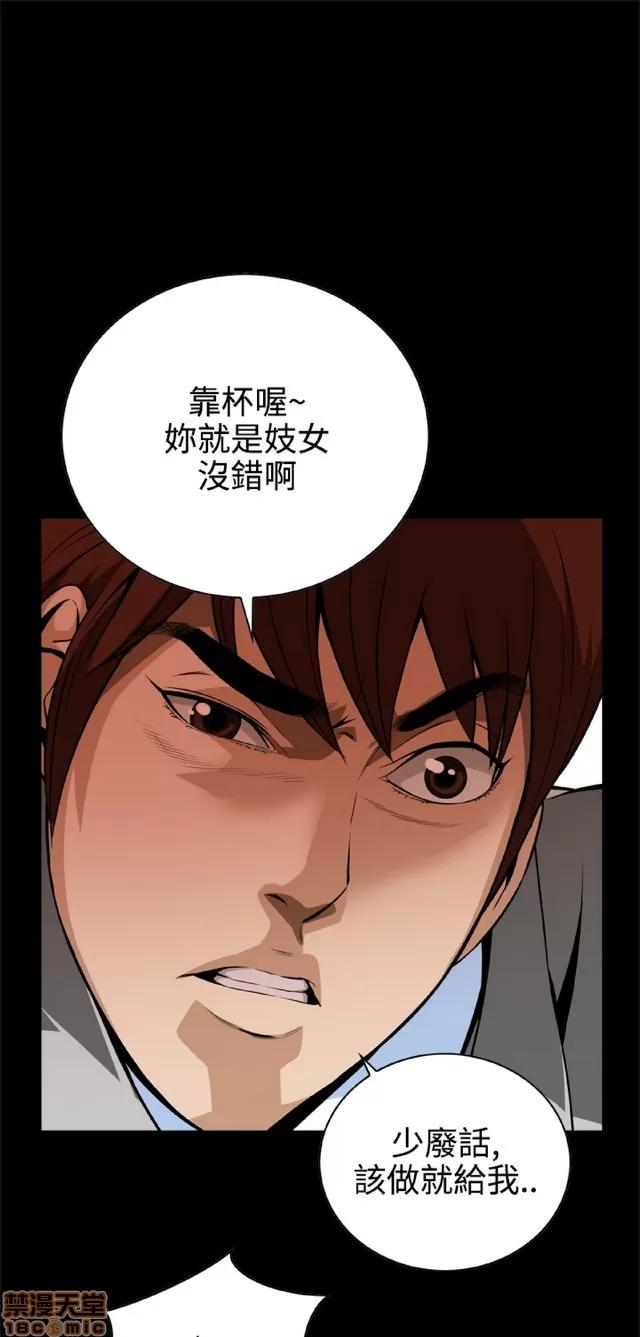 可怕的梦想 恶梦 2 第331页