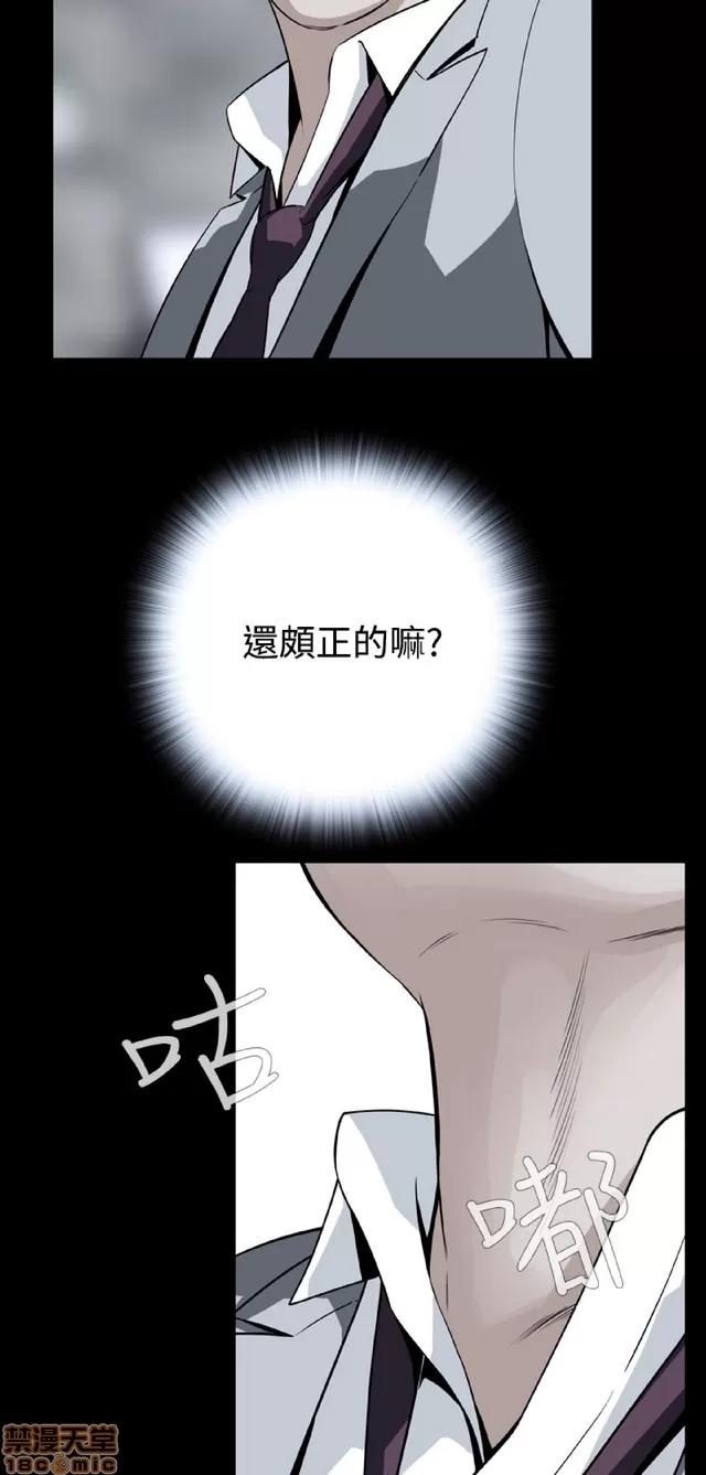 可怕的梦想 恶梦 2 第372页