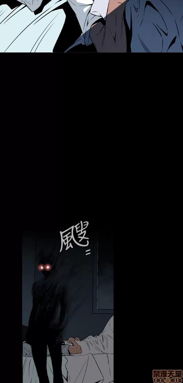 可怕的梦想 恶梦 3 第141页