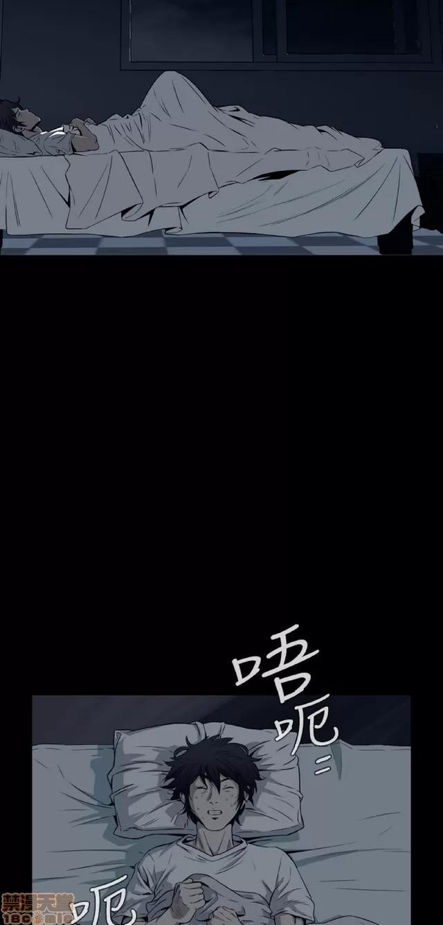 可怕的梦想 恶梦 3 第145页