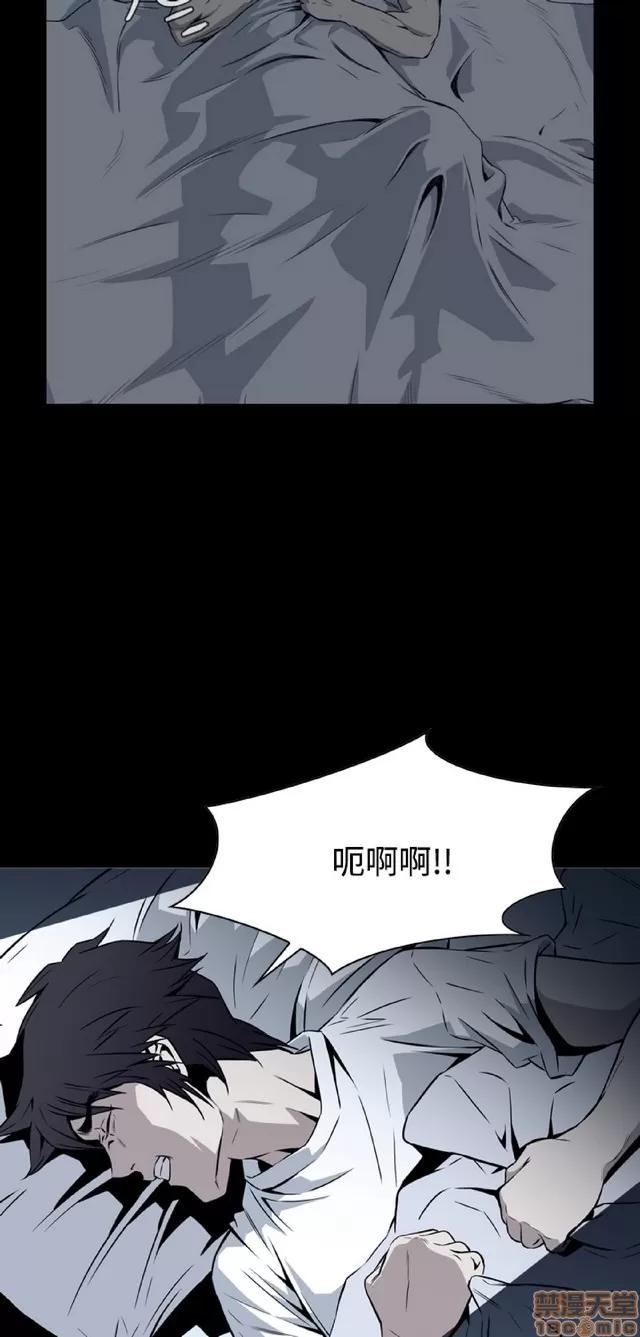 可怕的梦想 恶梦 3 第146页