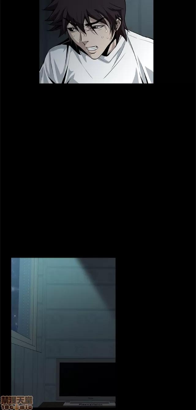 可怕的梦想 恶梦 3 第155页
