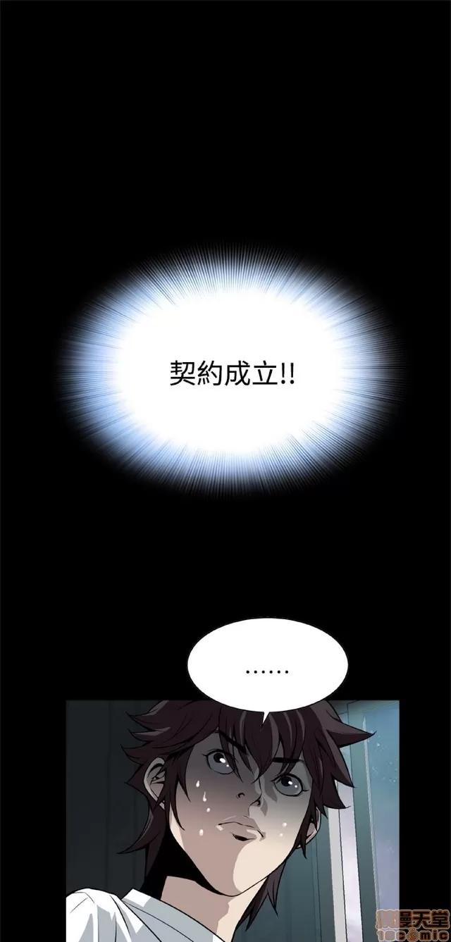 可怕的梦想 恶梦 3 第176页