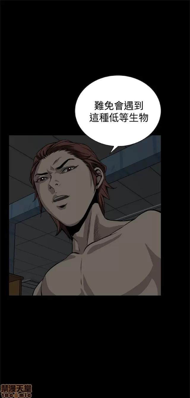 可怕的梦想 恶梦 3 第200页