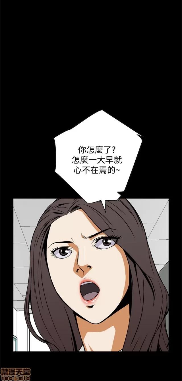 可怕的梦想 恶梦 3 第263页
